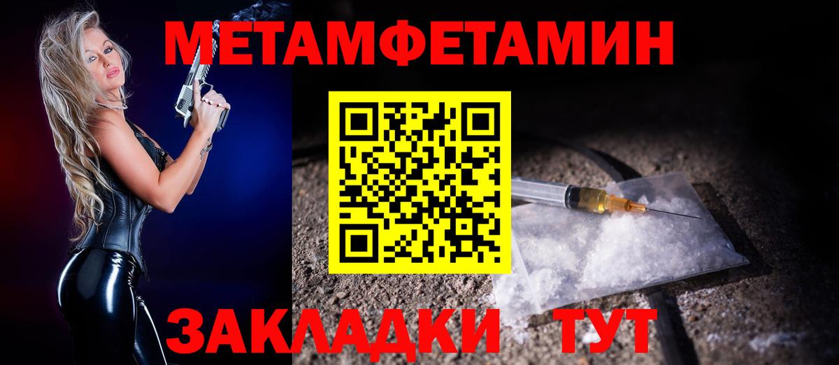 Амфетамин  Амфетамин Premium  Вход с VPN  Зеленокумск 