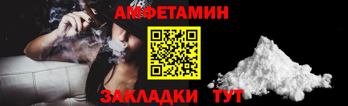 АМФ 98% Зеленокумск