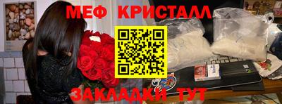 прущая мука Заволжье