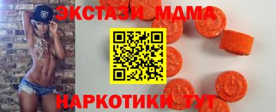 MDMA Жуковский