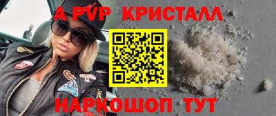 MDMA Жуковский