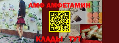 MDMA Жуковский