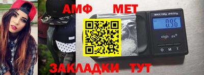 прущая мука Заволжье