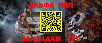 прущая мука Заволжье