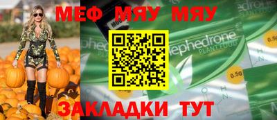MDMA Жуковский