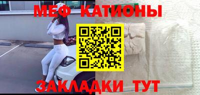MDMA Жуковский