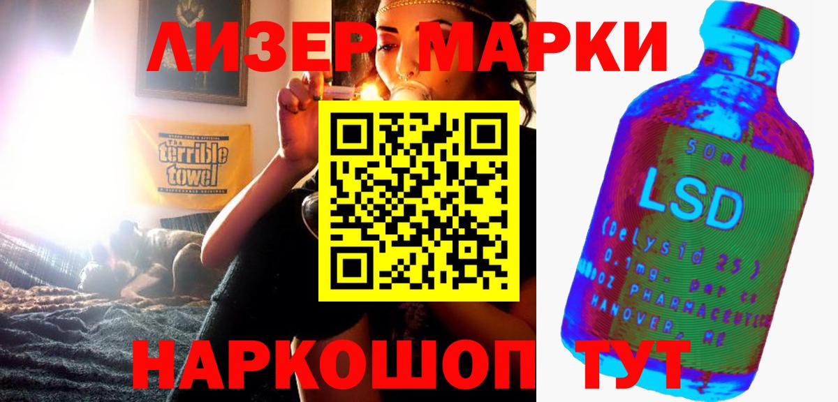 Лсд 25 экстази  Вход с VPN  Лсд 25 экстази кислота  Зеленокумск  ЛСД экстази ecstasy 