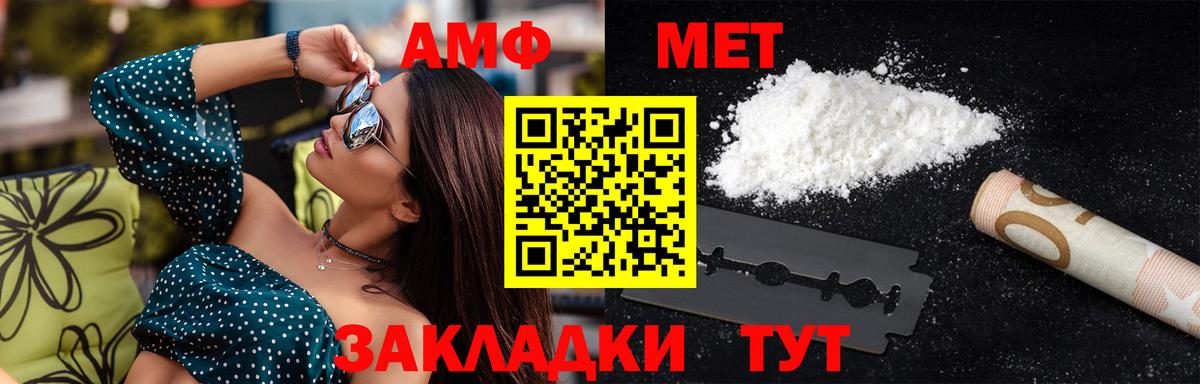 МАРИХУАНА  Гашиш  Альфа ПВП СК   Зеленокумск  Вход с VPN  ГАШ  Метамфетамин  Купить наркотики цена  Меф МЯУ МЯУ кристаллы  Cocaine 