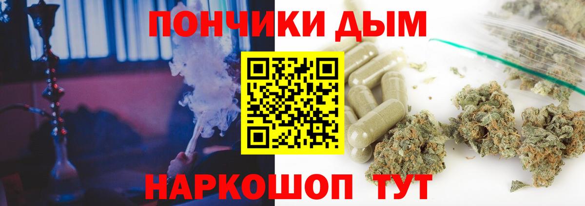 Канабис гибрид Зеленокумск