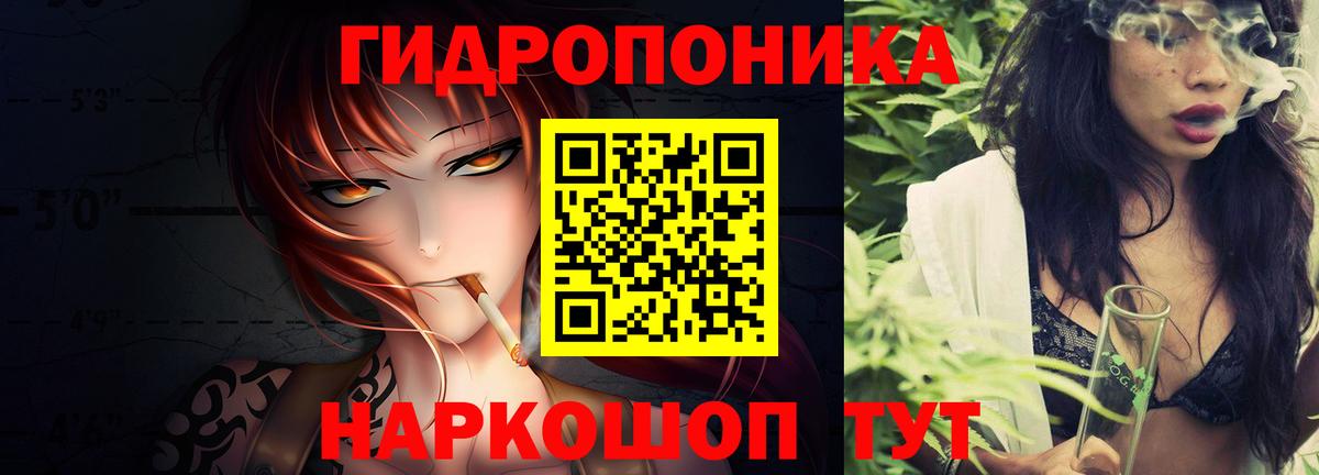 Зеленокумск  Конопля White Widow  Конопля LSD WEED  Шишки марихуана индика  Вход с VPN 